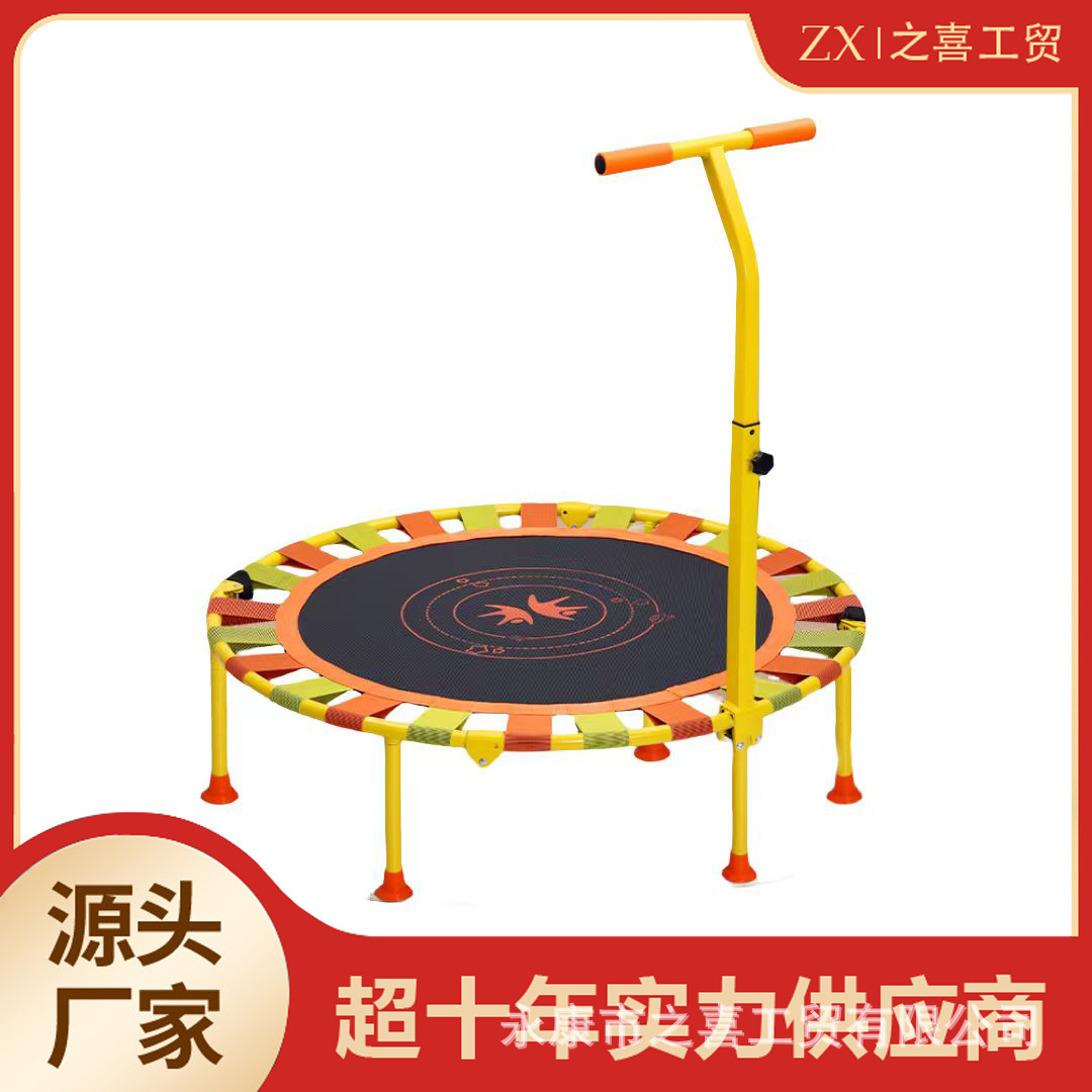 儿童蹦蹦床家用大人儿童室内跳跳床成人亲自互动健身蹭蹭床弹跳床