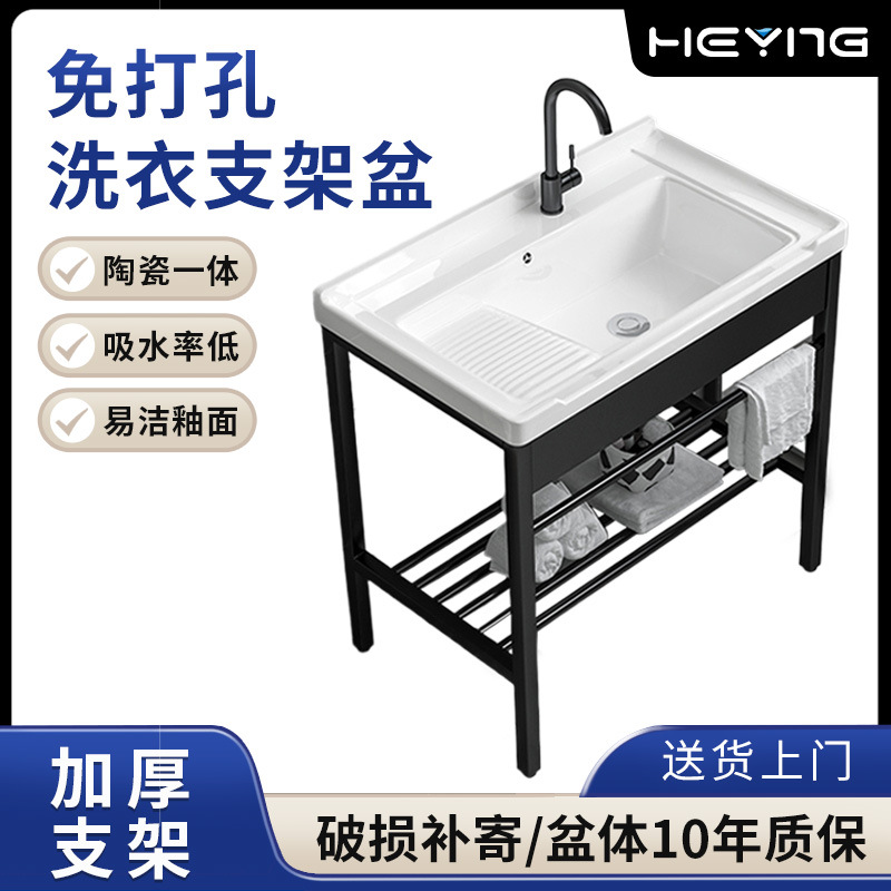 不锈钢支架洗衣池带搓衣板洗衣盆户外阳台洗手盆深盆陶瓷一体盆