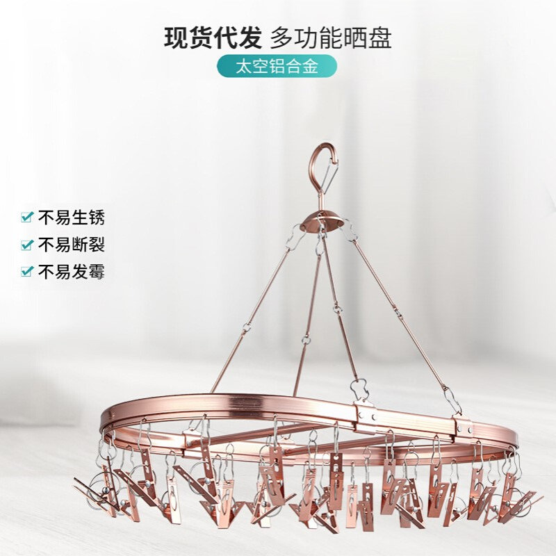 阳台多功能不锈钢内衣晾衣夹22夹家用铝合金晾袜架防滑无痕夹子