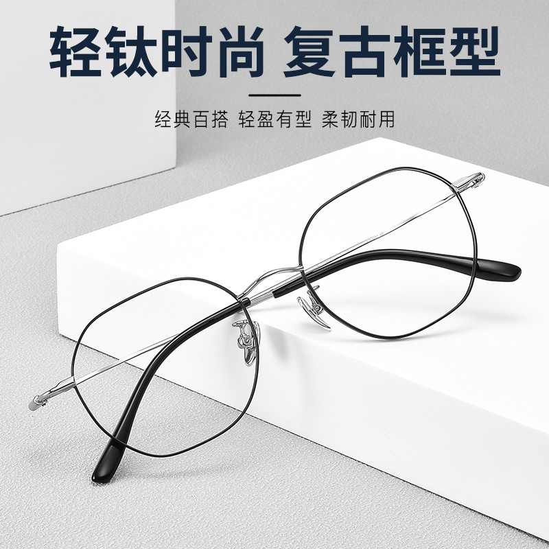 卡莎眼镜框超轻复古钛架 简约小方框眼镜男丹阳近视镜可配有度数