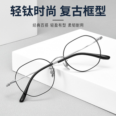卡莎眼镜框超轻复古钛架 简约小方框眼镜男丹阳近视镜可配有度数