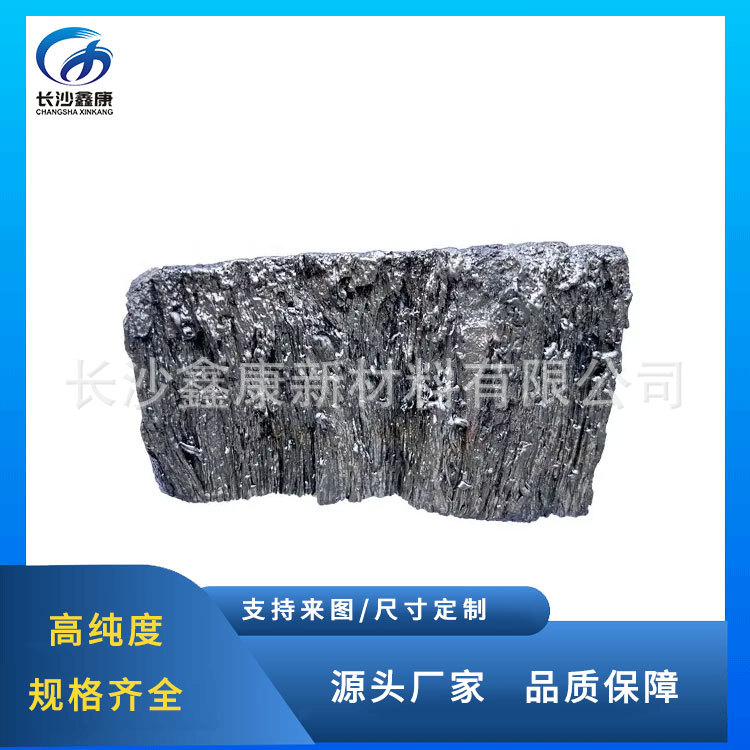 钐块 钐颗粒 稀土金属块 Sm 尺寸规格均可按需制作