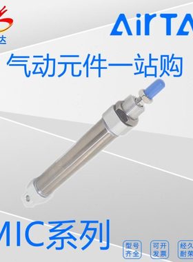 原装亚德客MIC20X25/50/75/100/125/150/175/200/不锈钢迷你气缸