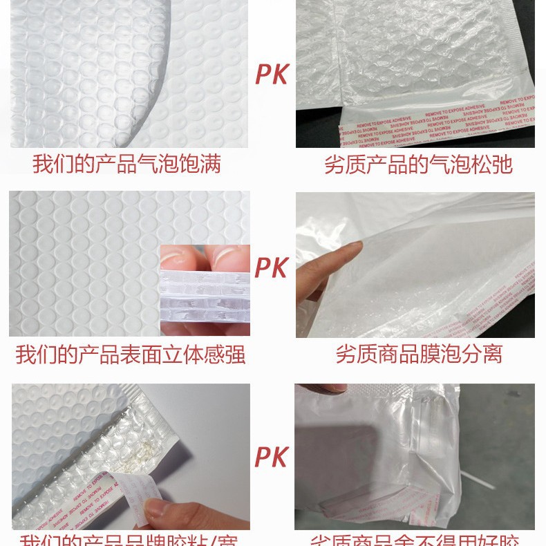 珠光膜气泡袋信封袋复合泡沫包装袋防水服装快递袋可批发信封式