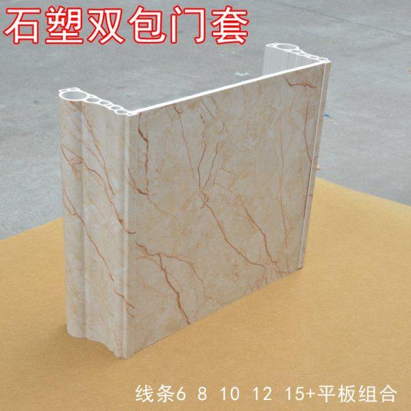 电梯门套边框定制石塑仿大理石门框线条进户门套窗套垭口包边12cm,家装主材,腰线,淘宝优惠券,粉丝福利购,淘宝优惠卷