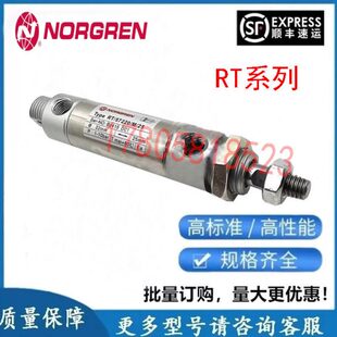 诺冠气缸 RT/57220/M/10/20/25/30/40/50/100/RT57216/MC/160MF7