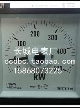 长城电表厂 F96-W 500KW 750/5A 400V 交流有功功率表 船用表