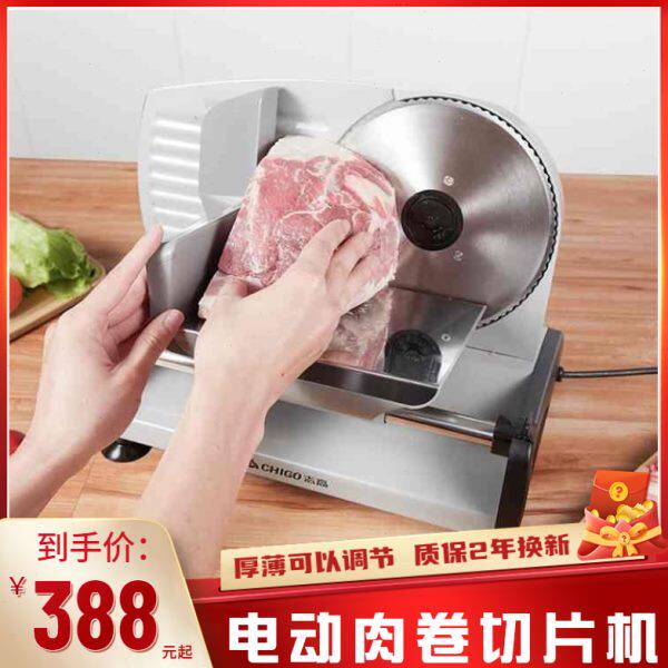 烤肉切片机羊肉卷家用电动刨肥鸡胸冻肉片面包香肠神器小切牛肉机