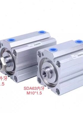 优质 现货薄型气缸 SDAS/SDA63X55X65X75X85-S-B 带磁外牙