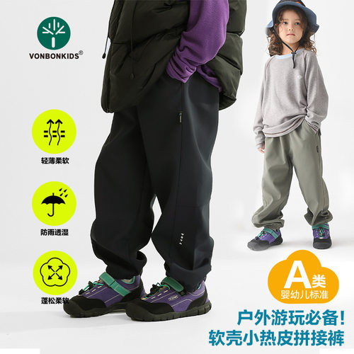 VB内里加绒户外山系三防软壳小热拼接运动登山裤