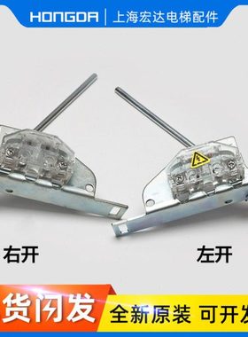 蒂森电梯厅门主触点支架/三角锁摆杆/S200K300/BST贝思特厅门上坎