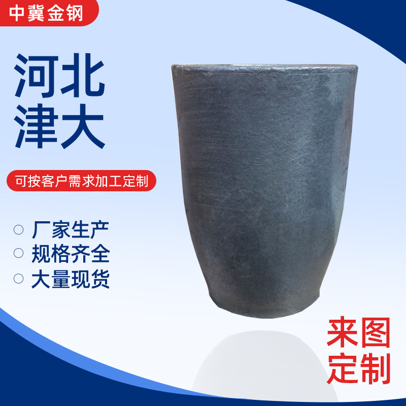 厂家直销熔铜1kg碳化硅熔金银铜铝锡铁石墨粘土坩埚(图)