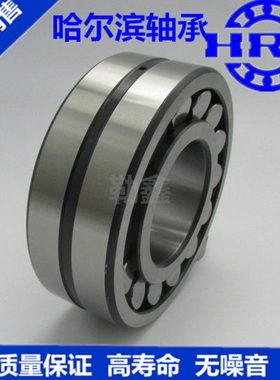 HRB调心滚子轴承22214CA CC22215 22216 22217 22218 22219 22220