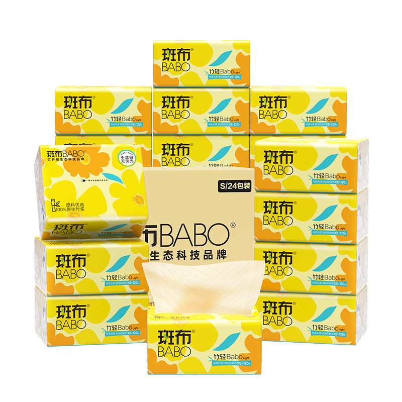 斑布抽纸整箱130抽3层家用餐巾纸抽竹浆本色卫生纸面巾纸实惠装