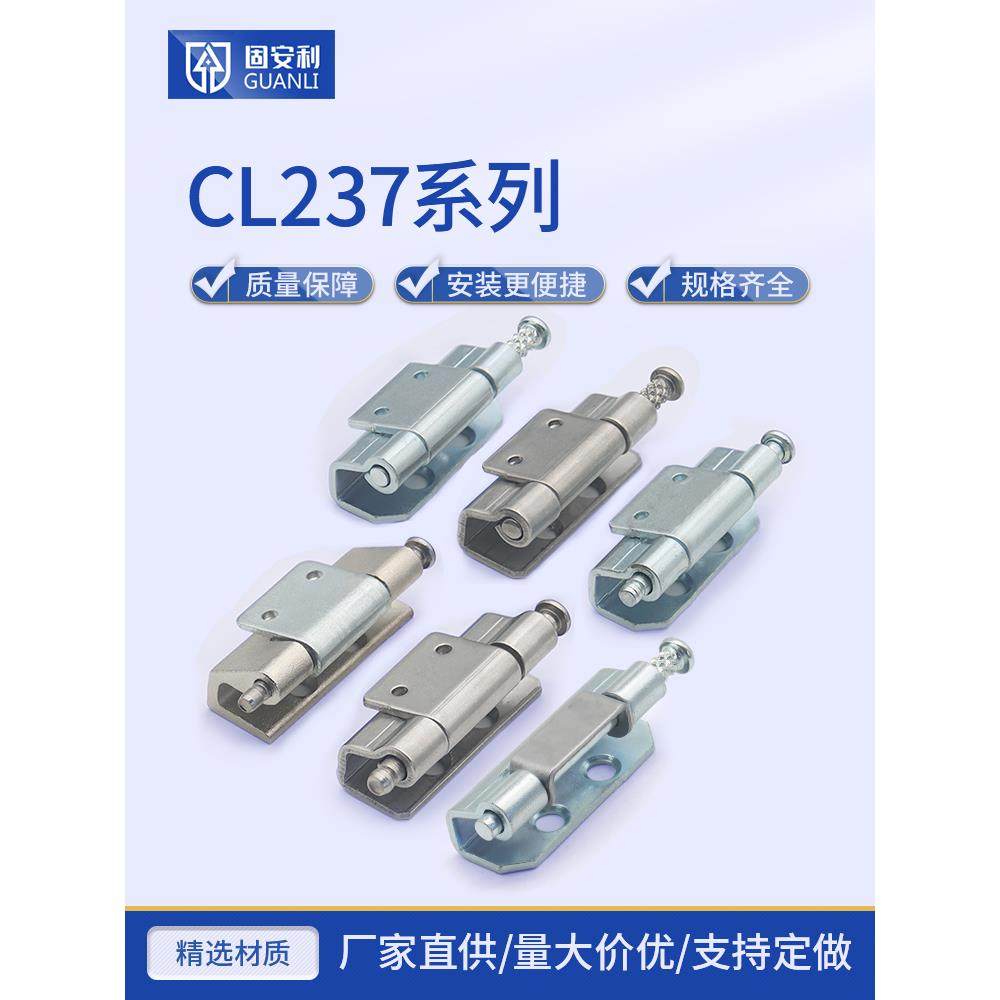 Cl237配电箱机柜铰炼Db237不锈钢隐藏铰炼工业机箱铰炼微图机柜小