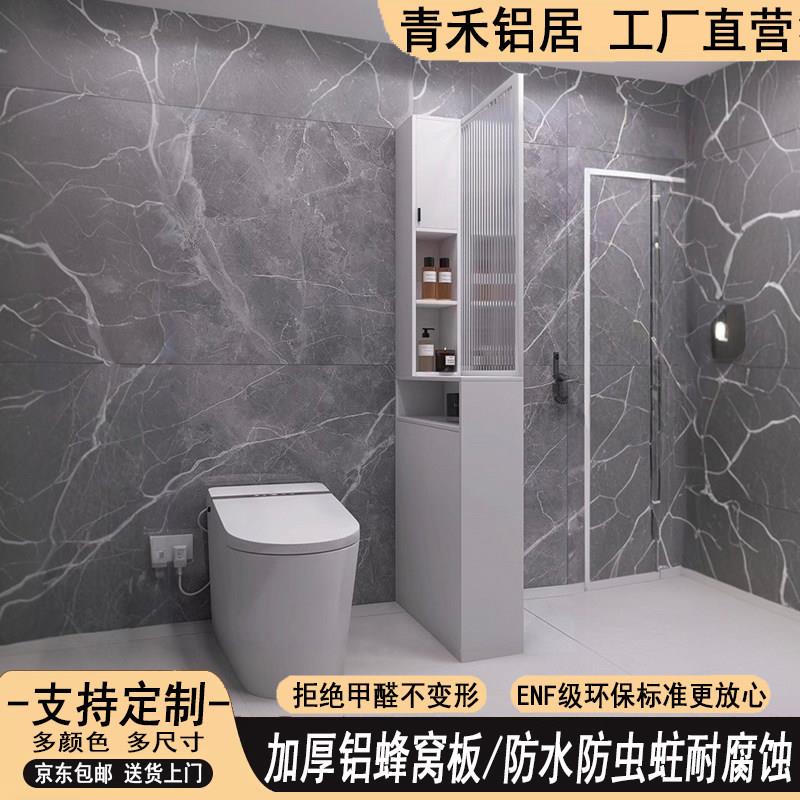铝合金化妆室干区半墙柜蜂窝铝浴室靠墙储物柜落地防水侧边柜图片