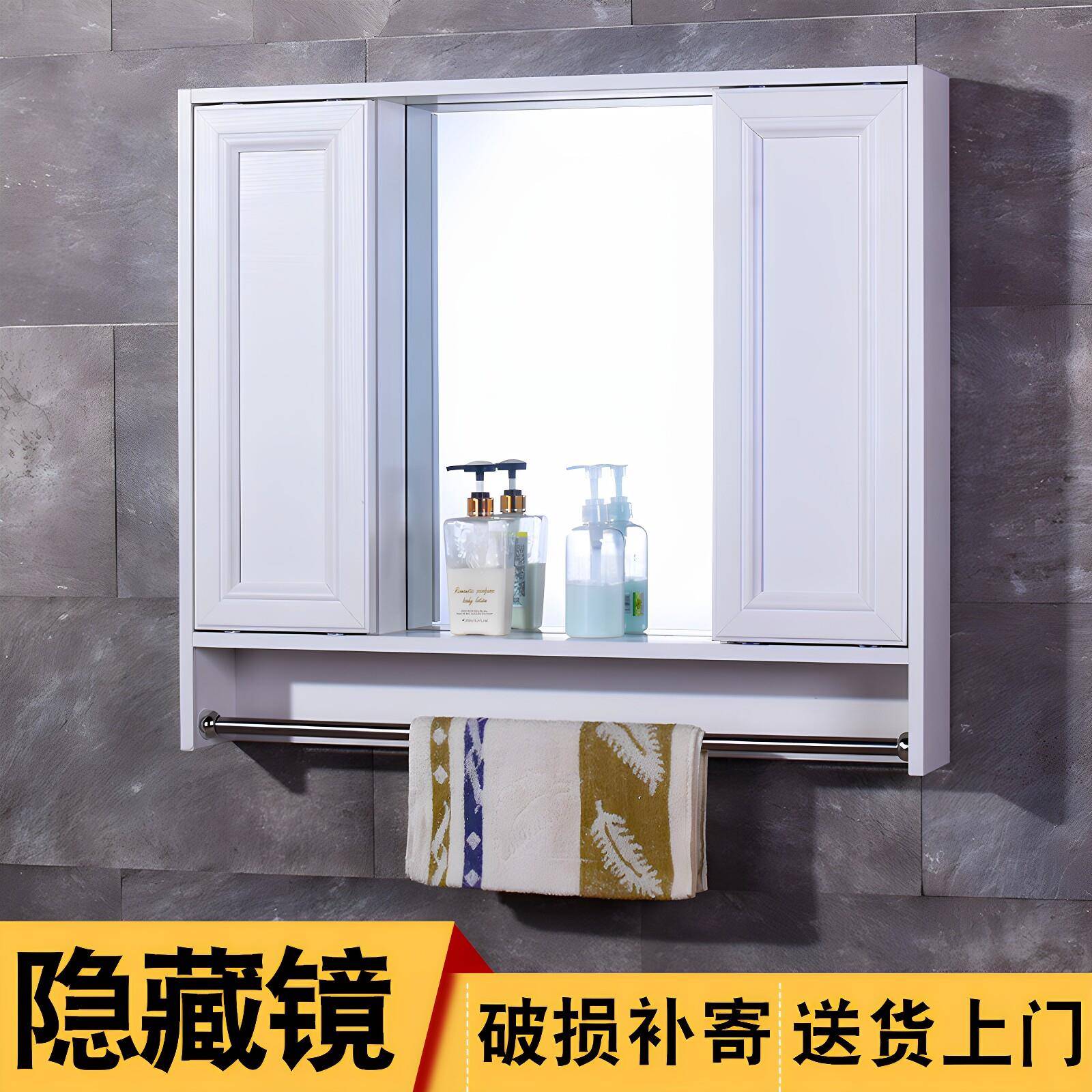 现代中式移动推拉门风水镜柜置物架化妆镜壁挂浴室洗漱台隐藏镜子