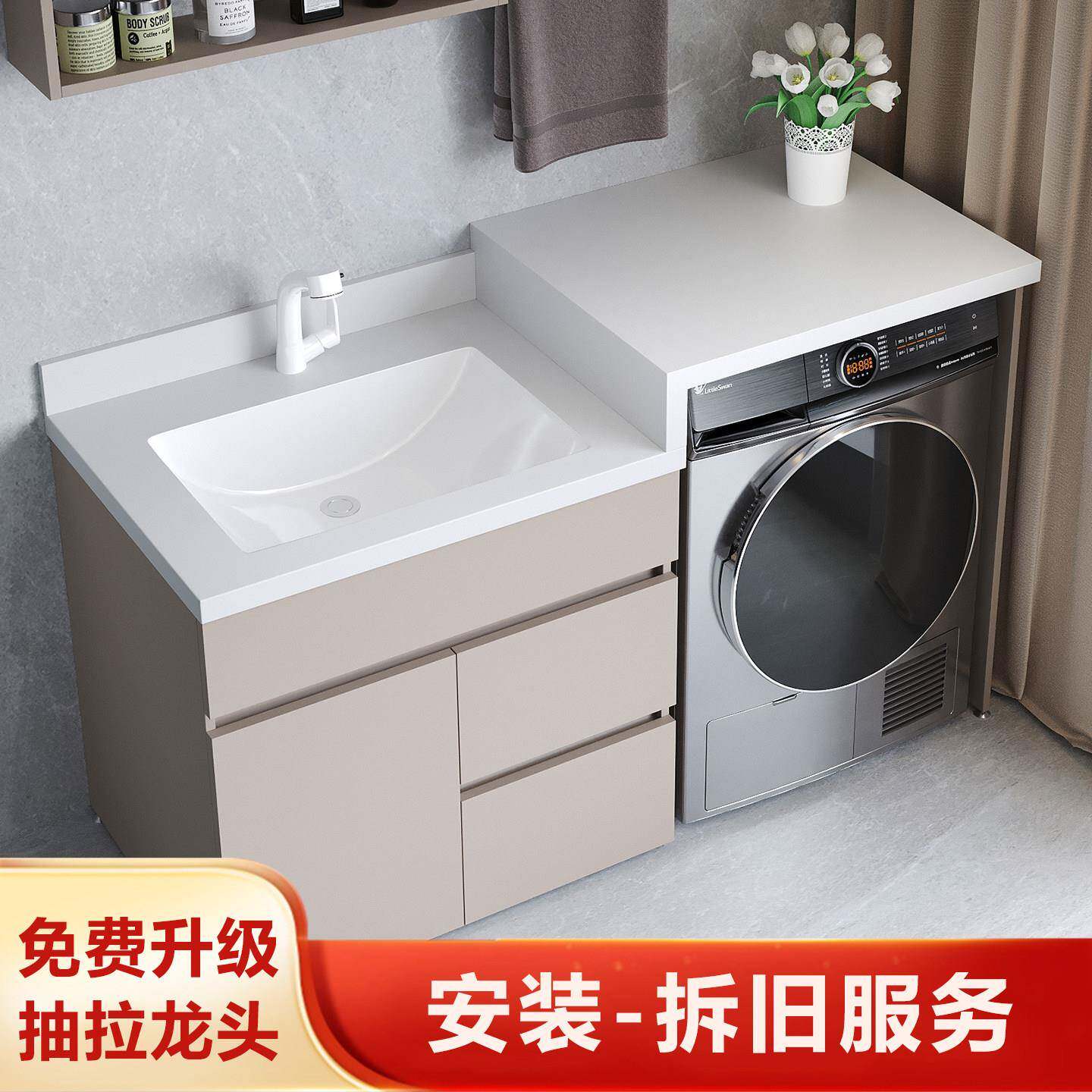 岩板洗衣机一体柜组合化妆室浴室柜洗漱台阳台伴侣陶瓷盆落地包邮