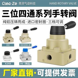 气缸HV气动开 关02手动阀200B手转阀200D气阀控制阀03换向阀手扳