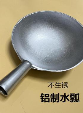 水瓢家用工业水勺厨房农用老式铝瓢水舀加厚长柄老盛饲料豆浆豆腐
