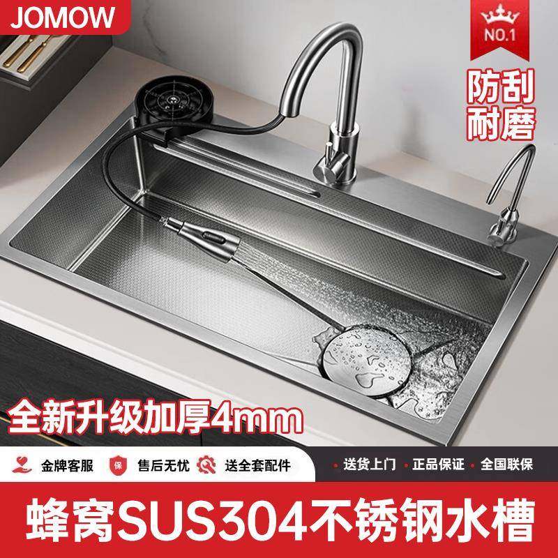 5MM压纹加厚不锈钢双槽改水槽大单槽厨房洗菜盆家用304洗碗池台下