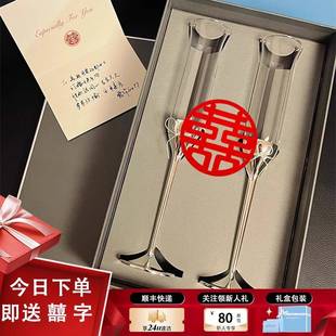 王薇薇同款爱之结绳香槟杯高脚对杯订婚结婚礼物敬酒杯新婚礼品