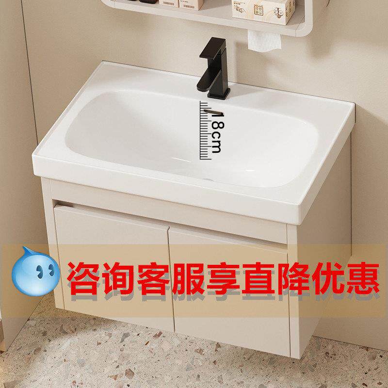 挂墙式陶瓷一体盆小户型家用浴室柜组合化妆室防水洗手盆厕所洗面