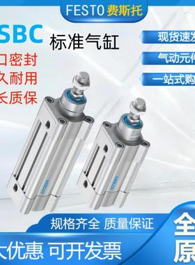 FESTO费斯托标准气缸DSBC-32-40-50-63-80-100-125-C-PPVA-N3原装