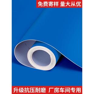 蓝色pvc塑胶地垫防水防滑潮垫进门脚垫走廊加厚耐磨车间仓库地胶