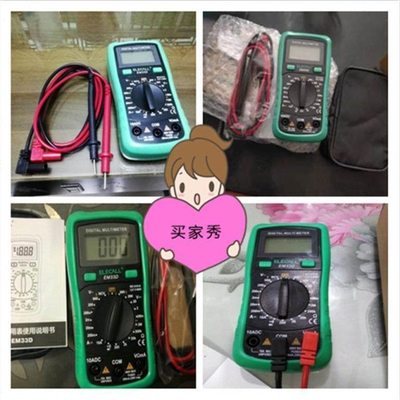 家电维修测量用家庭小万用表变频器数字小型防烧便携式电感表新款