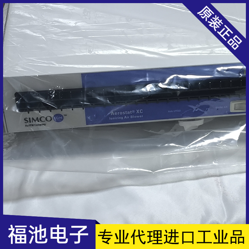日本进口SIMCO ION思美高Aerostat XC2离子风机 XC静电去除器现货