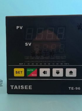 TE96-01010000全新原装台湾TAISEE经济型温控器温度控制器温控仪