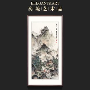 奕境 新中式玄关装饰画国画山水过道进门挂画开门见山 溪山幽趣图