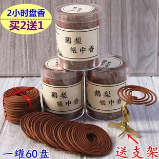 包邮2小时鹅梨帐中香盘香酒店寺庙香薰拜观音财神熏香供香佛香品