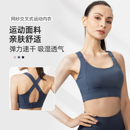 大码固定杯运动内衣一体式女防震胖mm200斤聚拢跑步外穿健身文胸