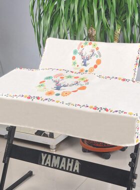 全系列THE ONE小花琴电子琴防尘罩88键61键COLOR防尘琴布加厚防水