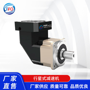 精密直角行星减速机ABR142斜齿轮转角减速器配伺服电机步进电机