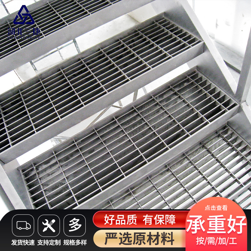 热镀锌钢格板厂家楼梯踏步板建筑不锈钢格栅工程排水沟盖板钢格栅