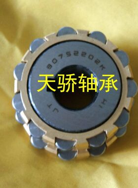 减速机轴承 整体偏心转臂轴承 400752307K 35*113*62 轴承 HI