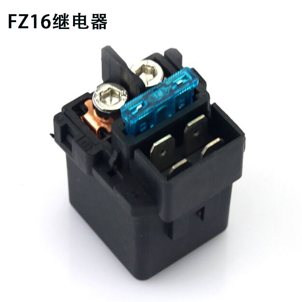 摩托车配件Yamaha FZ16 FZ-16 YS150起动器启动器继电器