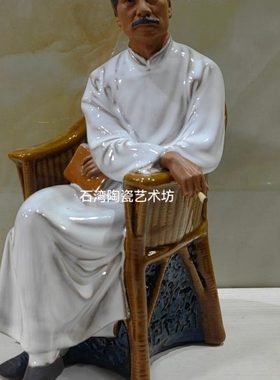 陶瓷鲁迅雕像中式家居客厅书房桌摆件学生学校毕业送礼鲁迅周树人