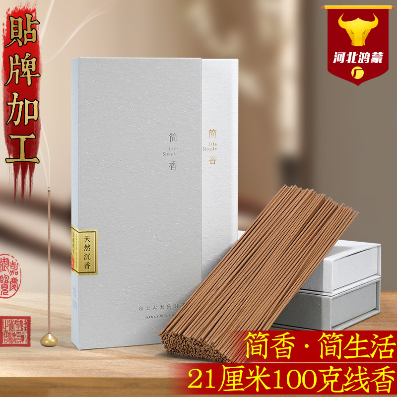 100克线香沉香檀香极简风格居家礼佛办公可贴定厂家批发抖音供货