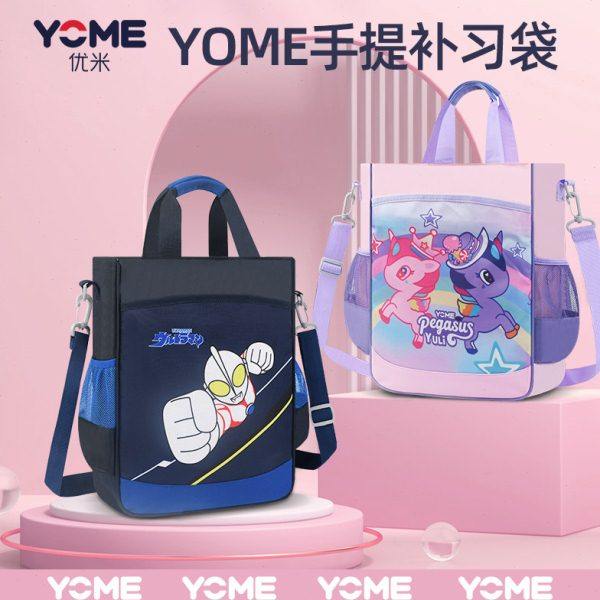 小学生补习袋手拎书袋男女孩轻便大容量培训班儿童手提补课包