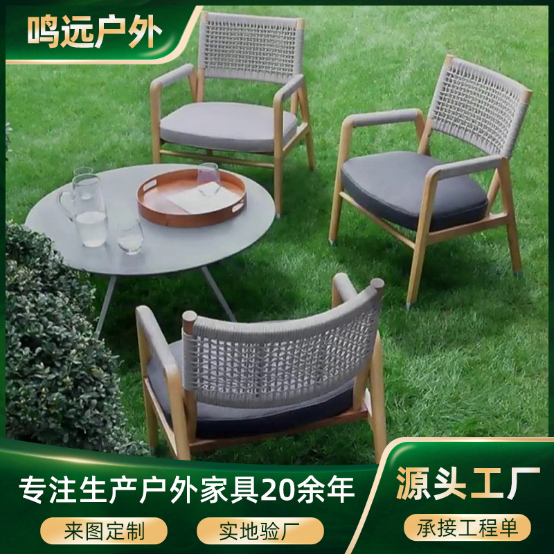 户外实木桌椅防腐木防水防晒别墅花园户外家具庭院阳台藤编桌椅