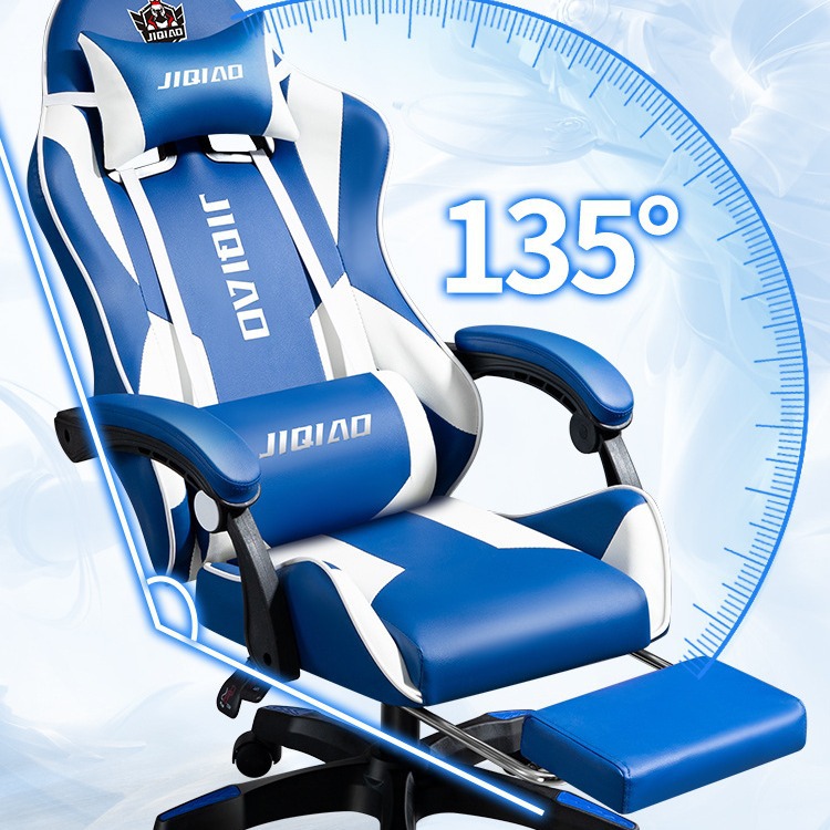 安吉直客Gaming chair现代简约电竞椅网吧电脑椅可躺直播旋转椅子