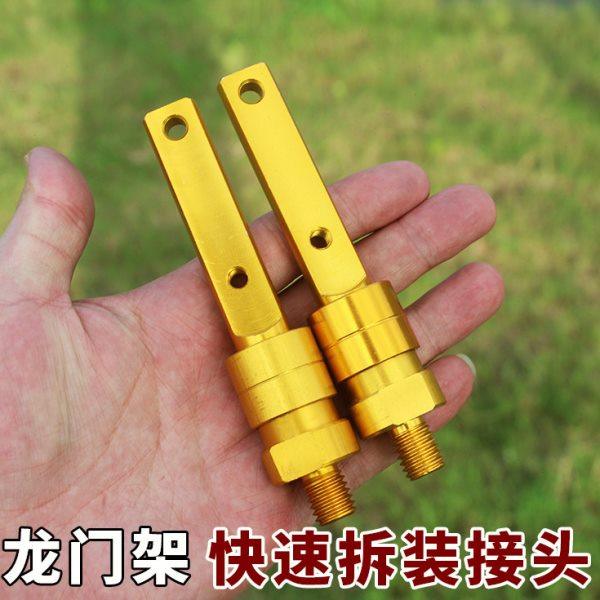户外钓鱼长竿龙门支架铝合金配件12mm通用快速拆装支架转接头渔具,户外/登山/野营/旅行用品,支架,淘宝优惠券,粉丝福利购,淘宝优惠卷