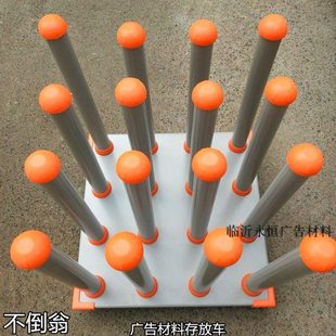 不倒翁写真耗材广告材料存放车收纳架可移动火箭卷料存放架放料架