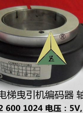 电梯编码器SZN55-512RF-30J SZN55-1024RF-30J SZN55-600RF-30J