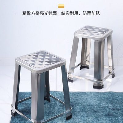 不锈钢凳子吧台方凳铁凳加粗加厚加高家用金属可叠放户外餐椅矮凳
