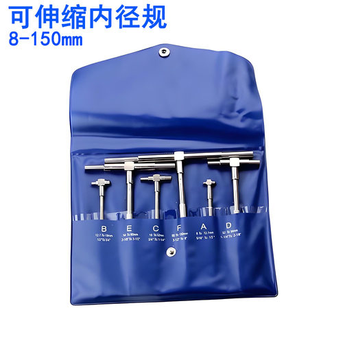 8-150mm可伸缩内径缩量规可调内径规圆头孔径规测量工具塞规检具